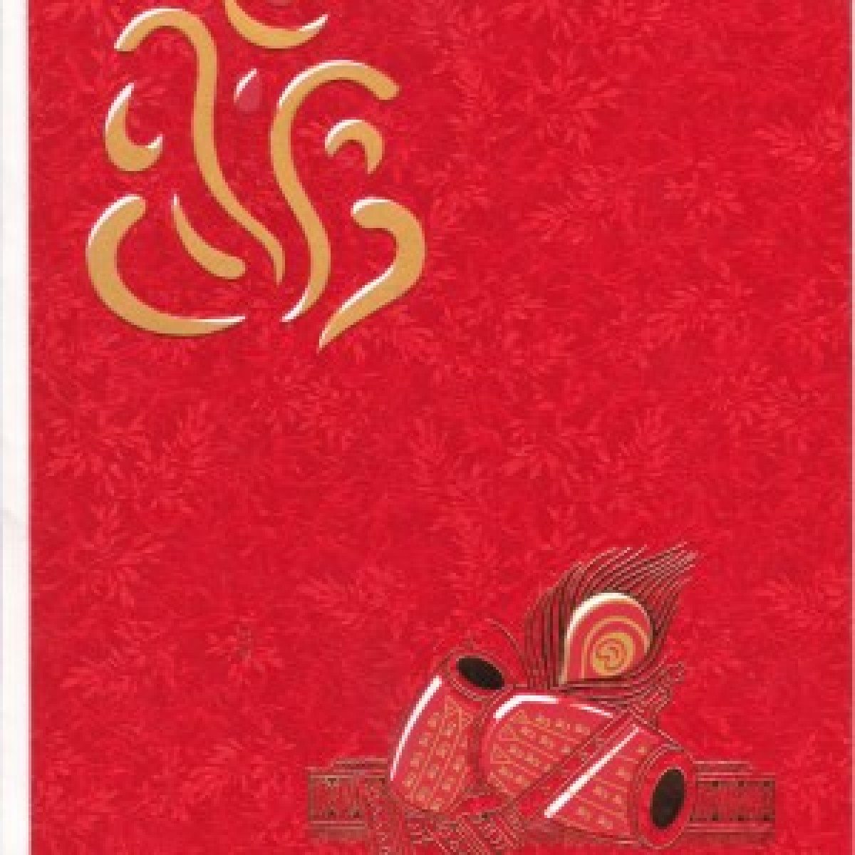 DIVINE 1497(Red)